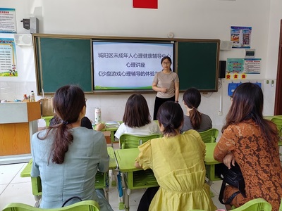 城陽區(qū)暑期開展“心育同行”系列活動，為未成年人心理健康護航