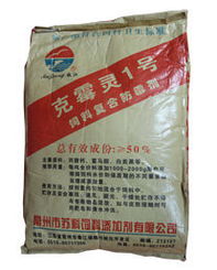 攜手廣州日鋒畜牧，科學選擇高品質(zhì)飼料添加劑助力生產(chǎn)增實效
